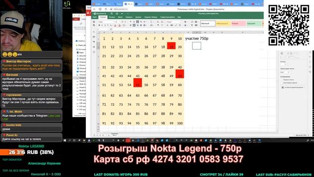 Стрим : Традиционный пятничный . Легенду в массы . смотреть онлайн