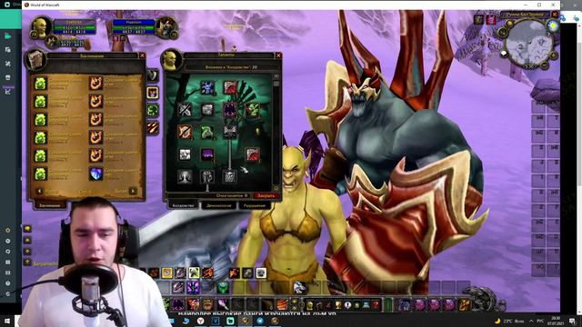 ДЕМОНОЛОГ ВАРЛОК В ПВП - РАЗБОР (Взгляд Изнутри) World of Warcraft Burning Crusade Classic смотреть онлайн