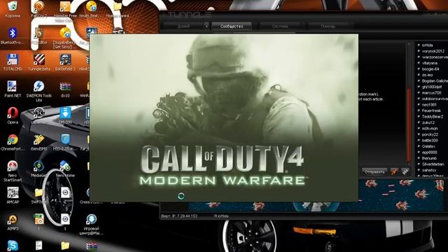 Мануал об игре в COD 4 MW по сети (LAN) смотреть онлайн