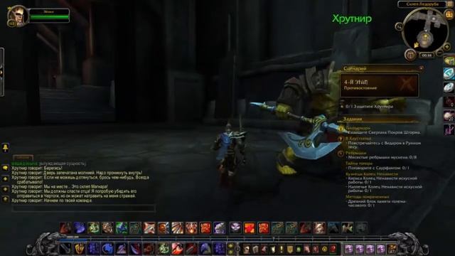(через сервис Playkey) подготовка к Battle for Azeroth смотреть онлайн