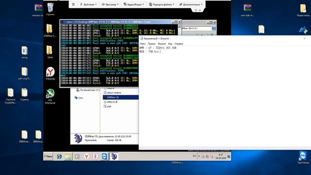 SRB MIner - Настройка для  Bytecon на майнергейт (Minergate)