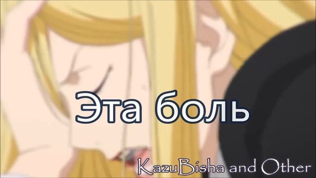 Kazuma and Bishamon ** My Immortal** смотреть онлайн