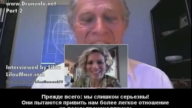 Что думает Друнвало Мельхиседек о рептилоидах и cepых