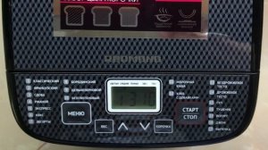 Демонстрация работы Хлебопечи Redmond RBM 1908 черного цвета