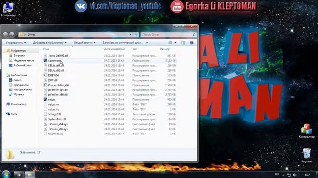 Ускорение кулера на разных пк !!! 200% рабочий способ смотреть онлайн