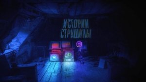 Охотник оборотень. Страшная история про оборотня