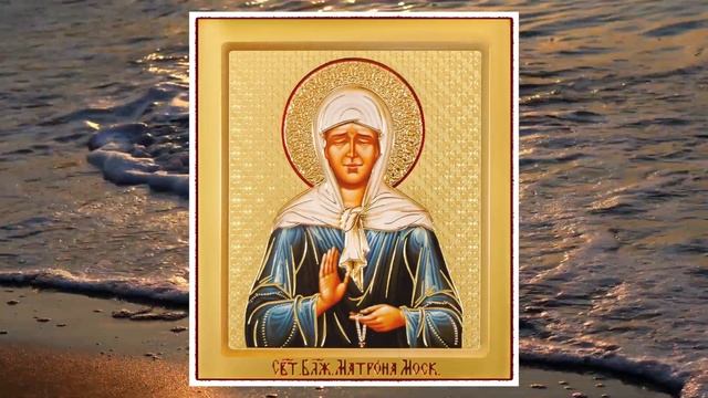 Денежная молитва.Молитва на деньги и благополучие.Три самых сильных молитвы на деньги. смотреть онлайн