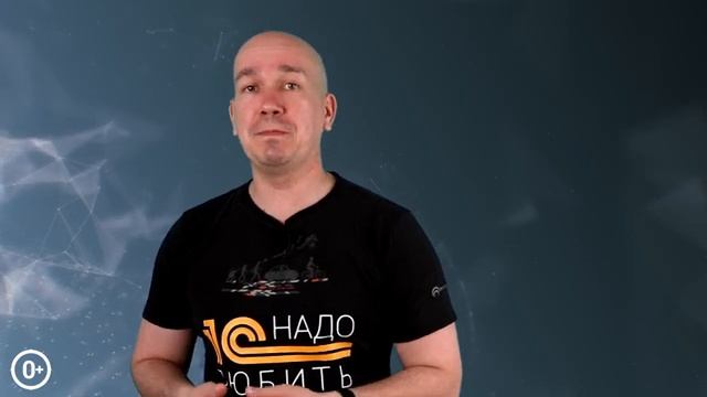 Я блогер 1с смотреть онлайн