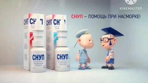 Снуп реклама logo 1998-2023