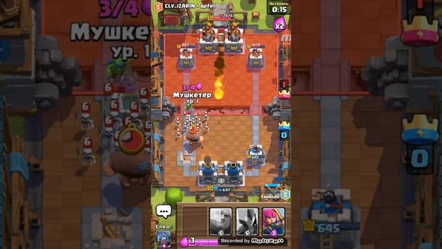 Зачем?Я такого друга не хочу!!!_Clash of royale_#2 смотреть онлайн