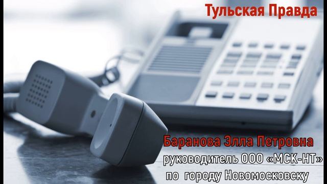 Перевозчики "МСК-НТ" в Новомосковске не признаются, откуда везут мусор смотреть онлайн