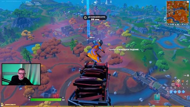 Первый Скин в Фортнайт (Челлендж)