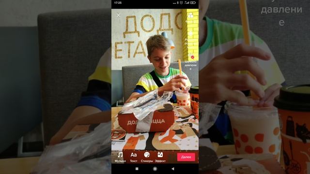 TikTok смотреть онлайн