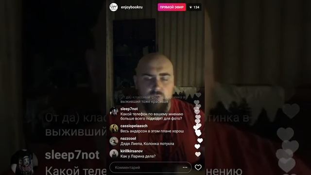 Теория от Станислава Лиепа - онлайн фотошкола от Enjoybook смотреть онлайн