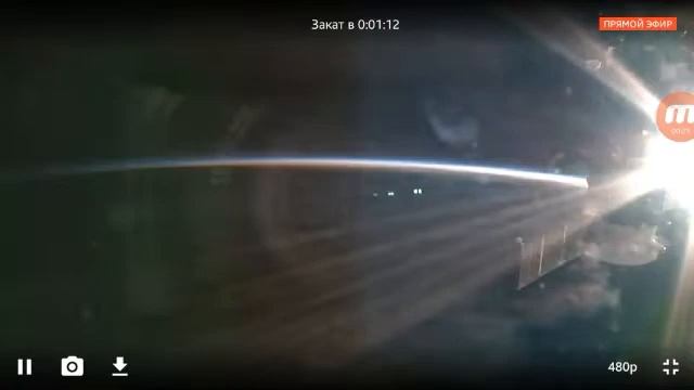 КАМЕРА ИЗ КОСМОСА|ПРЯМАЯ ТРАНСЛЯЦИЯ