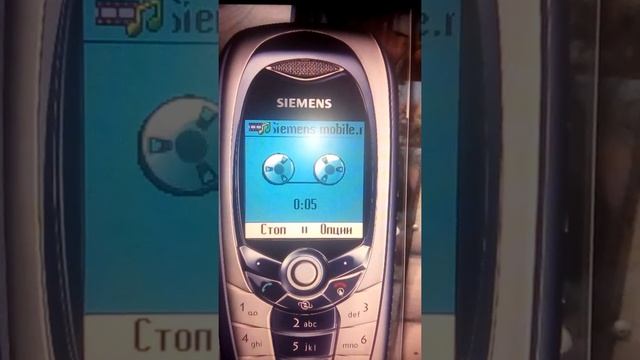 Эмулятор Siemens C65