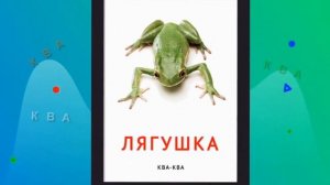 КТО КАК ГОВОРИТ????? Звуки животных - развивающие мультики для малышей - КАК ГОВОРЯТ ЖИВОТНЫЕ?