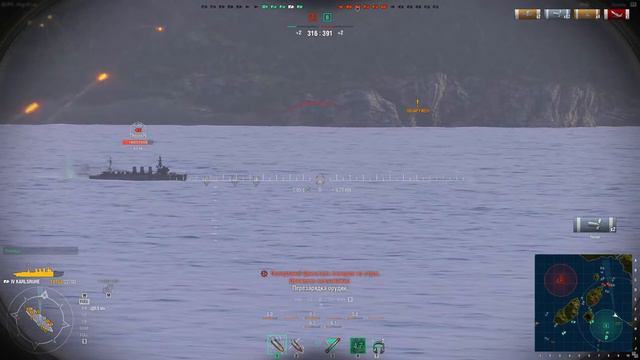 Karlsruhe немецкий крейсер - Обзор и гайд по кораблю. Карлсруэ World Of Warships