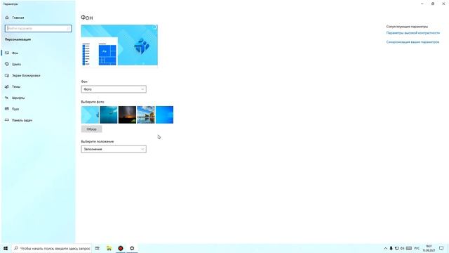 Пропал мой компьютер и корзина, Windows 10 , что делать? смотреть онлайн