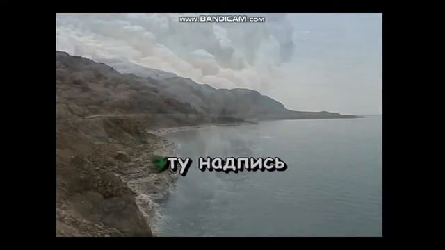 караоки.Классная песня.