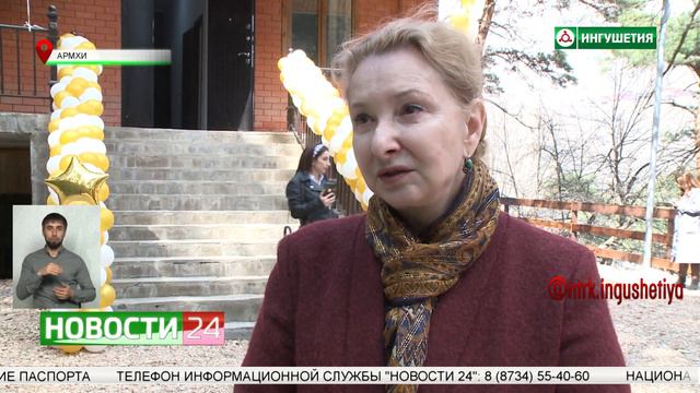 В Армхи открыли новый отель "Берд". смотреть онлайн