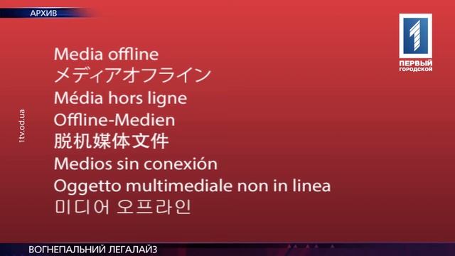 В Україні можуть легалізувати зброю