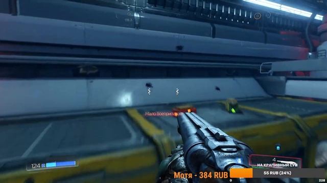 ДУМаем.стрим doom 2016 смотреть онлайн
