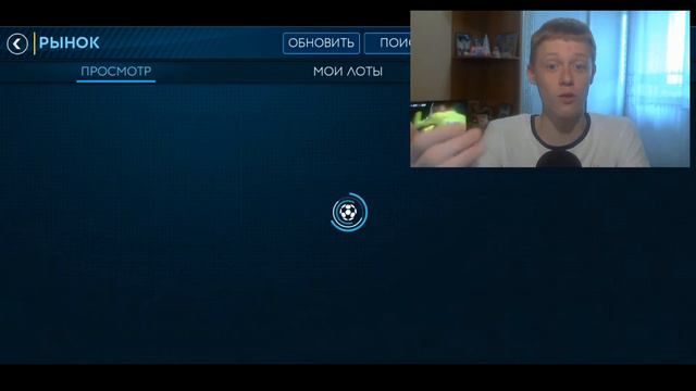 ПОКАЗАЛ ШИКАРНЫЙ ФИЛЬТР | ГОДНЫЙ ФИЛЬТР | FIFA MOBILE 19 смотреть онлайн