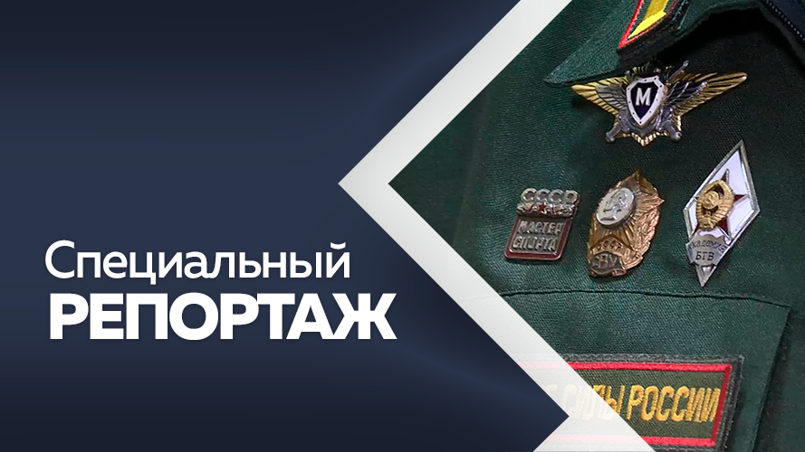 Специальный репортаж. "ДВОКУ - СИЛА !"