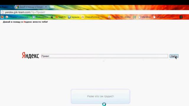 Google и Яндекс ищет за нас :)) смотреть онлайн