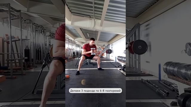 Как подтянуть ноги дома смотреть онлайн