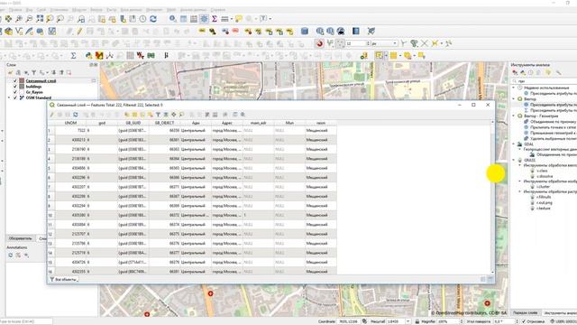 QGis присоединить атрибуты по пространственному положению.Функция агрегирования ( Aggregate ). смотреть онлайн