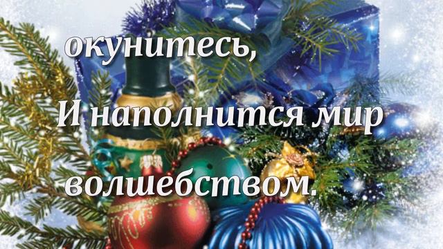 С Новым годом! Друзья, улыбнитесь!