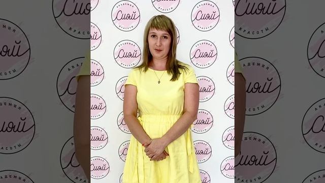Отзыв о курсе «Реконструкция ресниц VELVET” смотреть онлайн