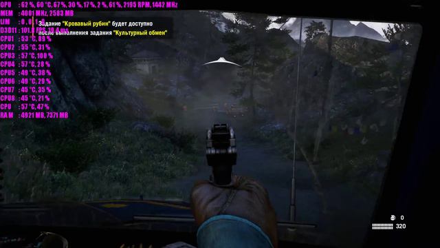 Far Cry 4 - тест на FPS I 7 6700K 4.7 ГГц + 980 Ti + Ultra + 1080p смотреть онлайн