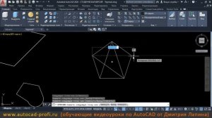 Команда "Выдавить". Уроки AutoCAD