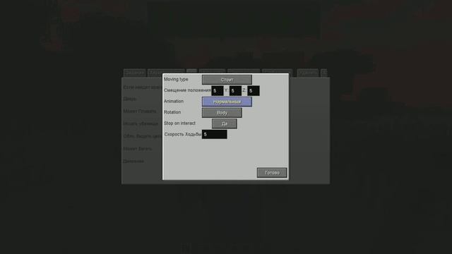 Minecraft обзор модов #2 | Custom NPC | Как создать НПС, трупа ТУТОРИАЛ смотреть онлайн
