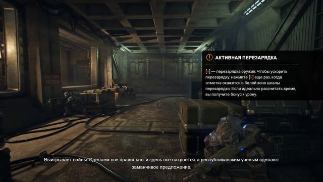 Gears of War 4 Прохождение / Маятниковые Войны #1 смотреть онлайн
