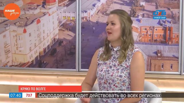 Круиз по Волге смотреть онлайн