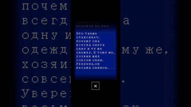 Прохождение Палитра Смерти день 4+ смотреть онлайн