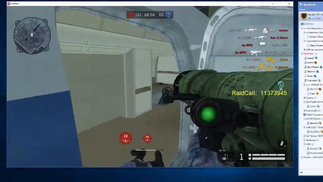 АИМ для ВАРФЕЙС 26.09.2017 смотреть онлайн