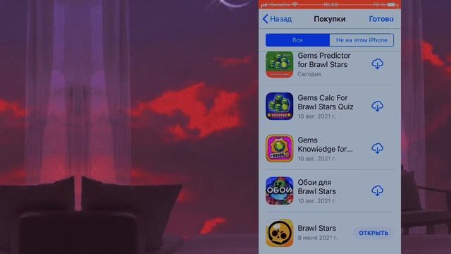 ~Как скачать Бравл Старс на Айфон~? смотреть онлайн