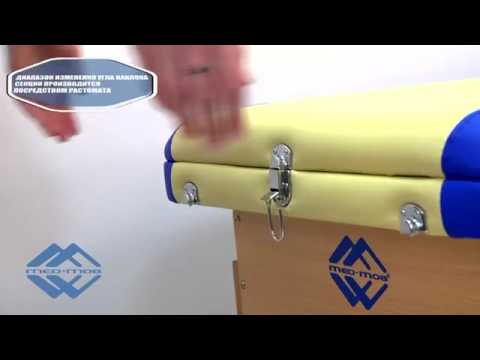 Стол массажный деревянный переносной JF AY01 3 х секционный М К смотреть онлайн