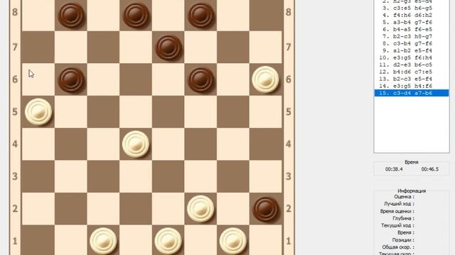 Знакомство с дебютами Игра Каулена смотреть онлайн