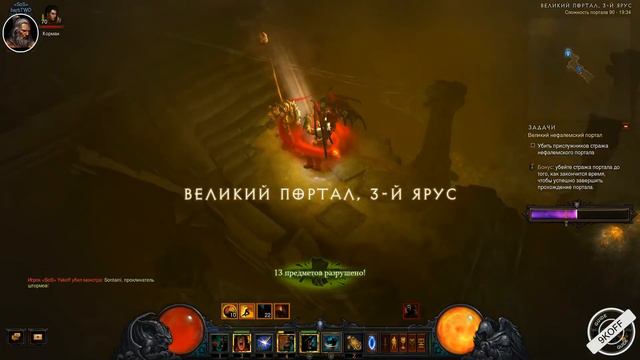 Diablo 3: вихревой варвар в сете Гнев Пустошей 2.6.1 смотреть онлайн