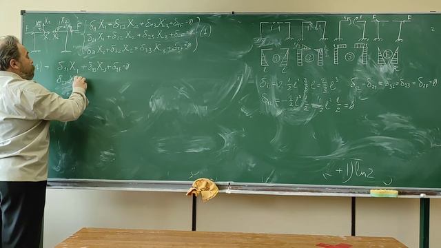 Семинар 5. Семестр 2. Сопротивление материалов. смотреть онлайн