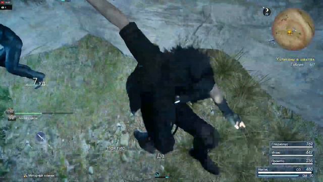 FINAL FANTASY XV WINDOWS EDITION. Часть 2. смотреть онлайн