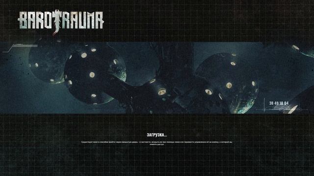 Barotrauma [Solo] №20 Проклятый путь в бездну. смотреть онлайн