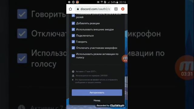 КАК ПРАВЕЛЬНО ИСПОЛЬЗОВАТЬ JuniperBot (в Discord)