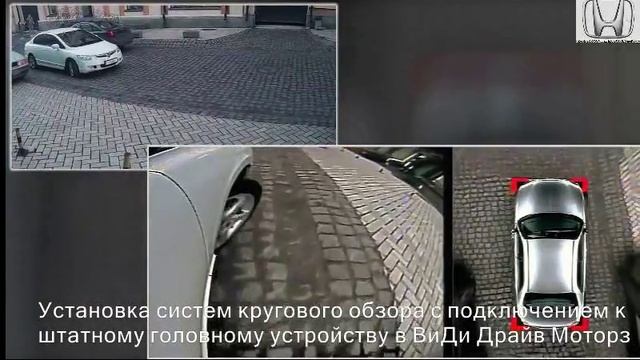 Система кругового обзора 360 Bird View1 смотреть онлайн